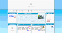 Desktop Screenshot of epsind.ir